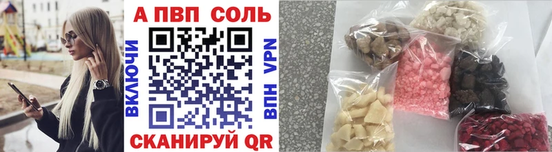 А ПВП СК КРИС  Алапаевск 