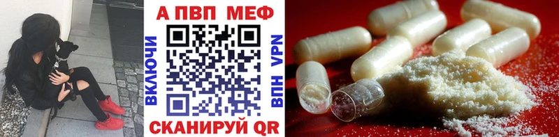 Alfa_PVP СК Алапаевск