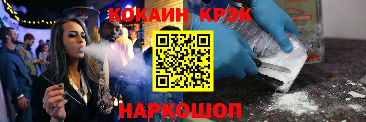 Cocaine 98% Алапаевск