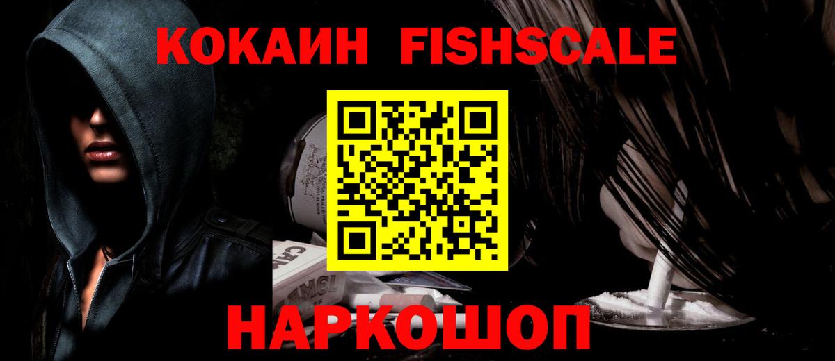 COCAIN Columbia  COCAIN Columbia  Вход с VPN  Алапаевск 