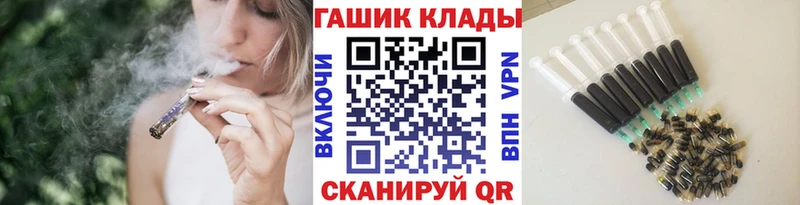 ГАШ hashish omg зеркало Алапаевск магазин продажи наркотиков