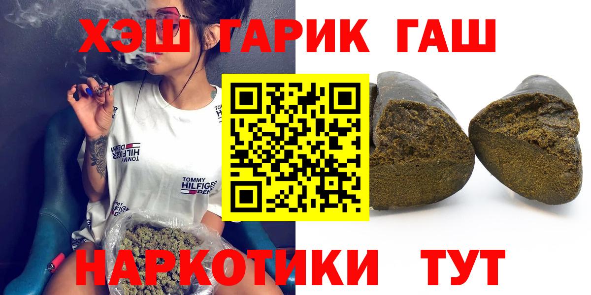 ГАШ гарик Алапаевск