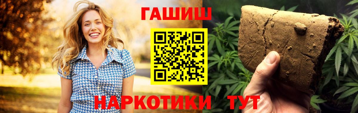 ГАШИШ гарик  ГАШИШ Изолятор  Вход с VPN  ГАШ  Алапаевск 