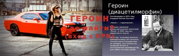 наркотики Абаза