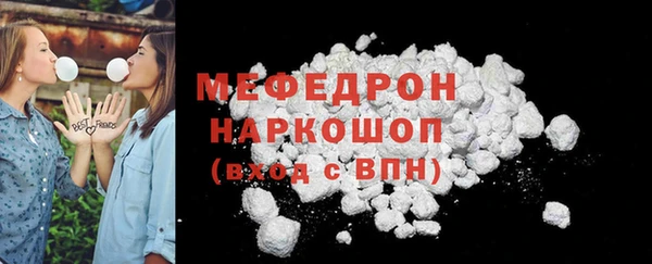 2c-b Абинск