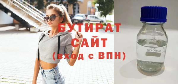 наркотики Абаза