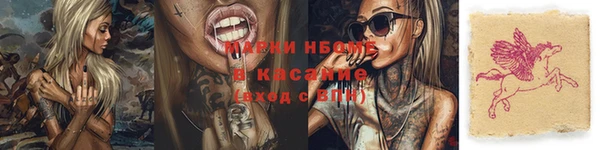 2c-b Абинск