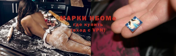 2c-b Абинск