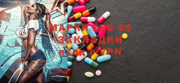 наркотики Абаза