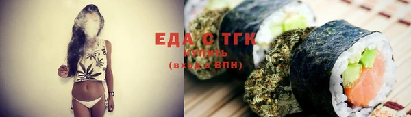 2c-b Абинск