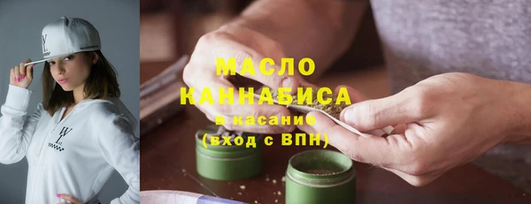 2c-b Абинск