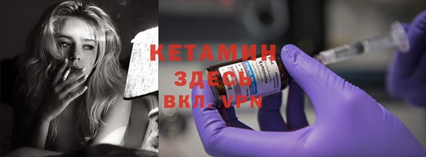 наркотики Абаза