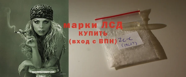 наркотики Абаза
