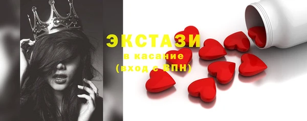 наркотики Абаза