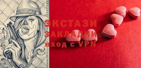 наркотики Абаза