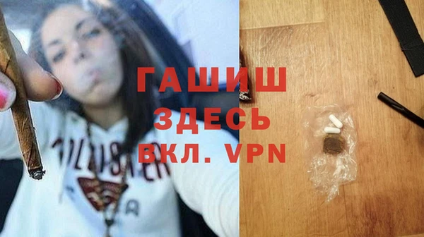 наркотики Абаза