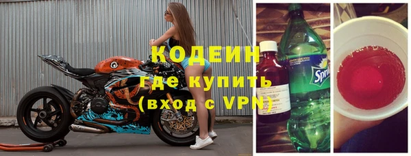 2c-b Абинск