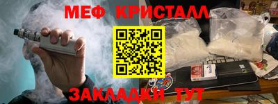 соль ск Кингисепп