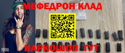 MDMA Кинель