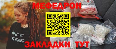 соль ск Кингисепп
