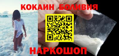 соль ск Кингисепп
