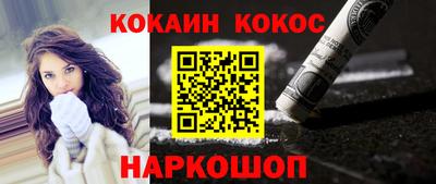 соль ск Кингисепп