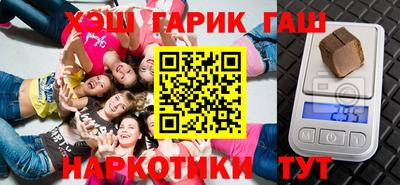 гашиш Кимры