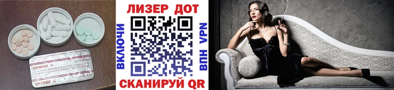 ЛСД экстази кислота  Алапаевск 