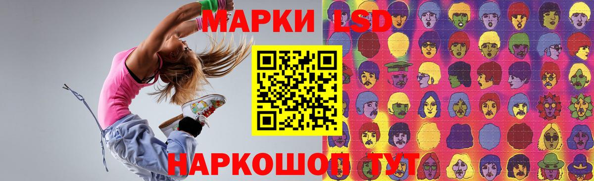ЛСД экстази кислота Алапаевск
