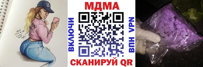 МДМА crystal  OMG сайт  Алапаевск 
