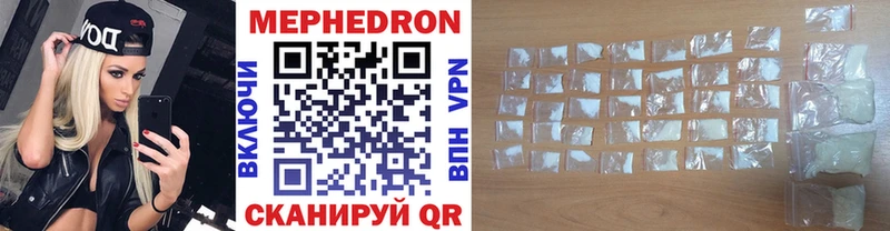Меф VHQ  купить   Алапаевск 