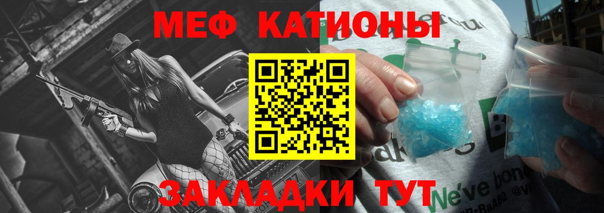 Мефедрон mephedrone  МЯУ-МЯУ  Алапаевск  МЯУ-МЯУ mephedrone  Вход с VPN  Меф 