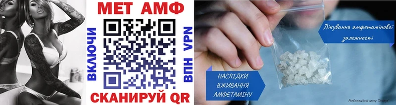 MEGA сайт  наркошоп  Алапаевск  МЕТАМФЕТАМИН винт 