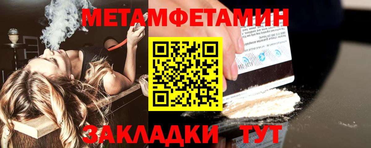 Первитин витя  Первитин витя  Алапаевск  Вход с VPN 