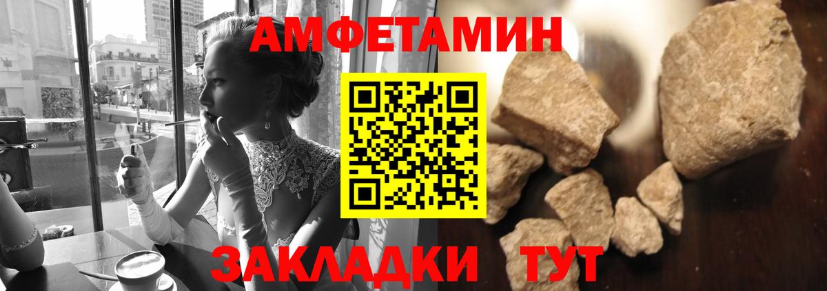 Первитин пудра Алапаевск