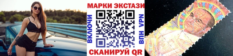 Марки 25I-NBOMe 1500мкг  как найти закладки  Алапаевск 