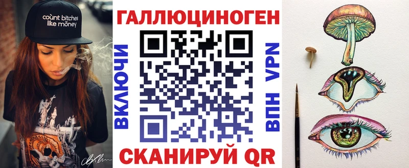 Галлюциногенные грибы мухоморы  Алапаевск 