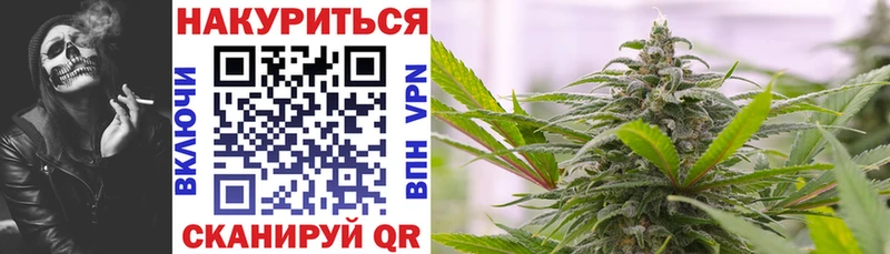 Бошки Шишки Bruce Banner  Алапаевск 