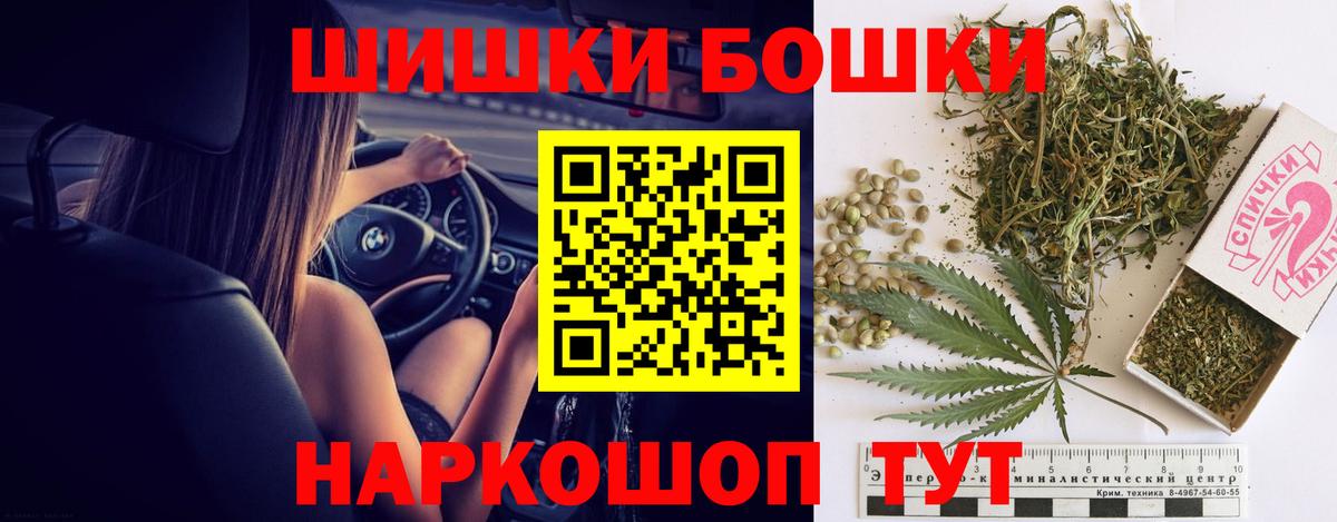 Марихуана LSD WEED Алапаевск