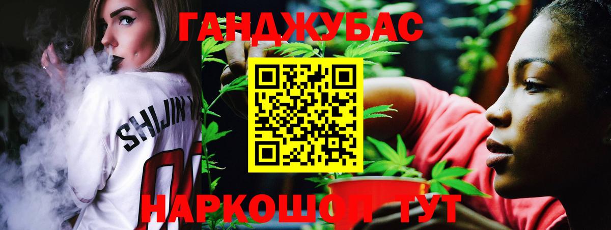 Конопля гибрид  Конопля конопля  Алапаевск  Вход с VPN  Каннабис конопля 